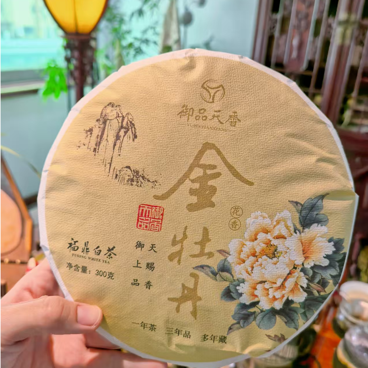 【2019年】白牡丹饼（冰糖甜蜜柔花香）