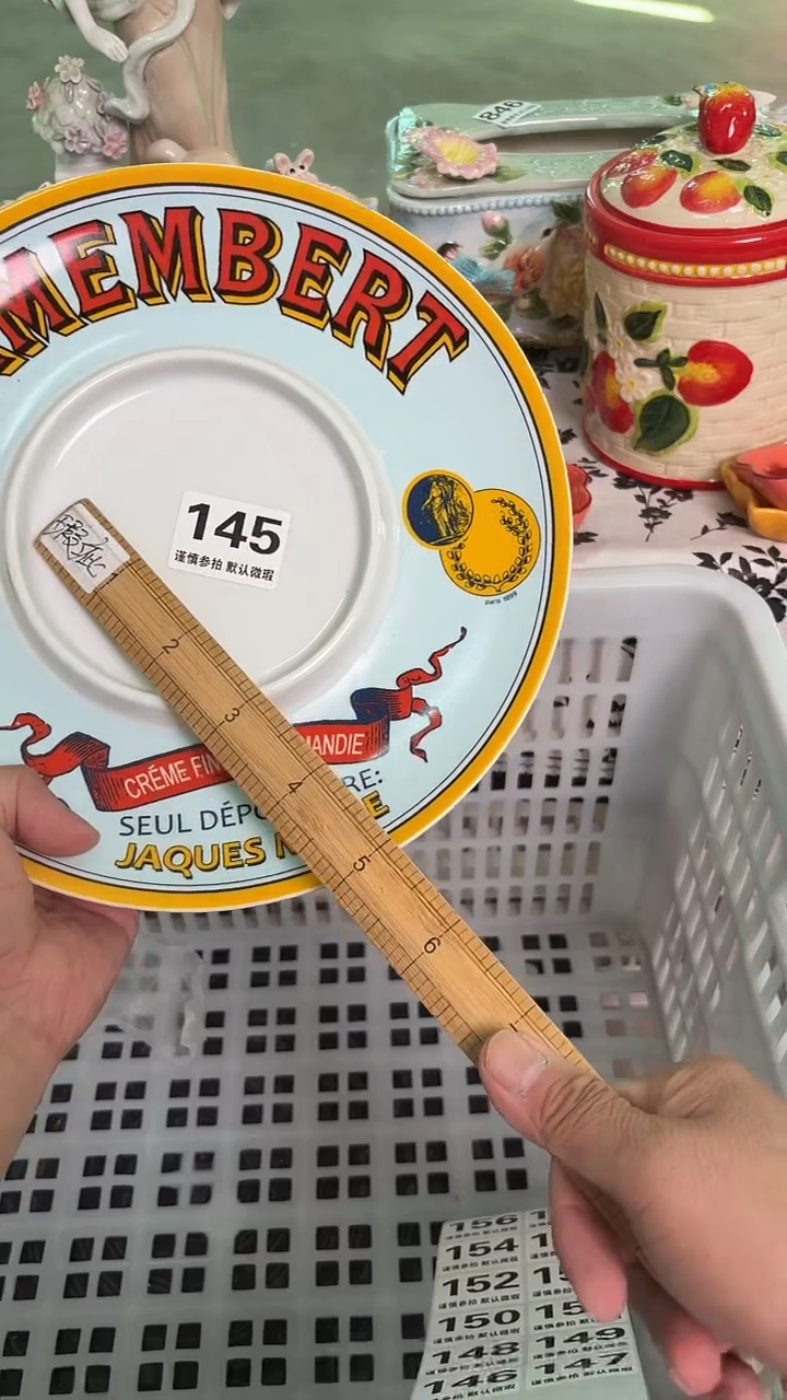 瓷片145默认微瑕15包邮库存1件