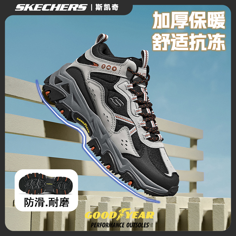 斯凯奇云屿情侣男女款户外中帮徒步鞋防滑耐磨运动鞋237422