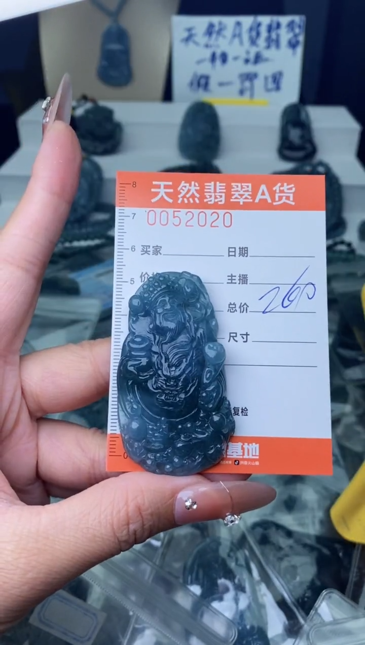 【闪购商品】翡翠颈饰未镶嵌·········