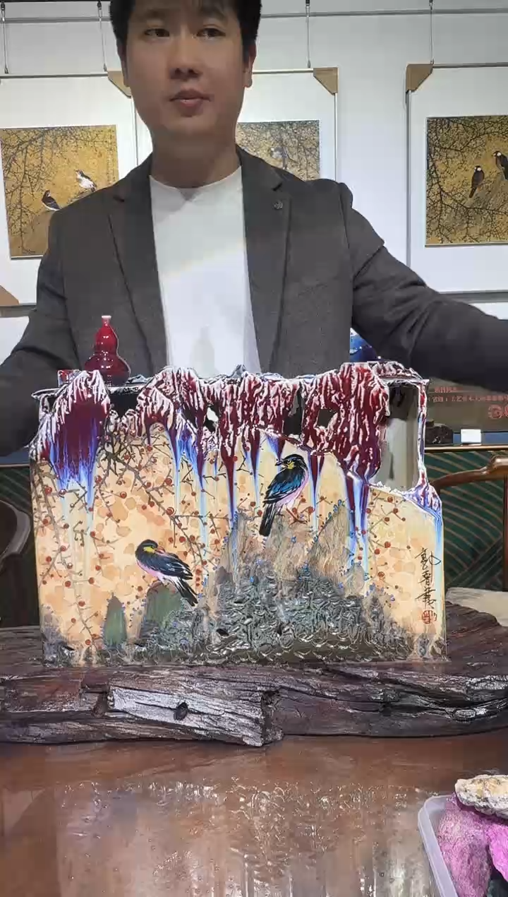 摆件陶郭晋专场流水72