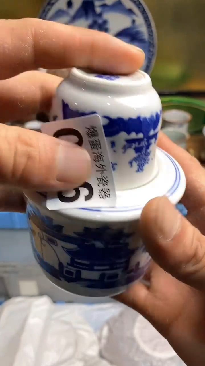 【闪购商品】瓷片6666666666 066