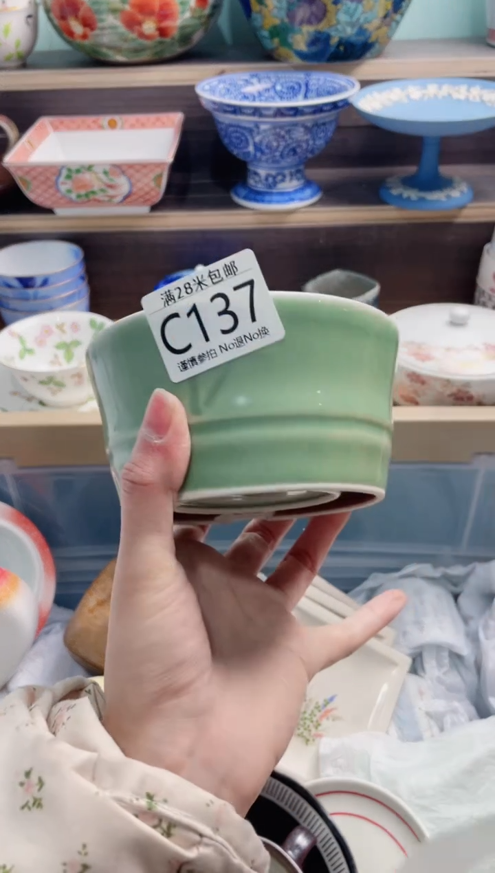 【闪购商品】C137***********