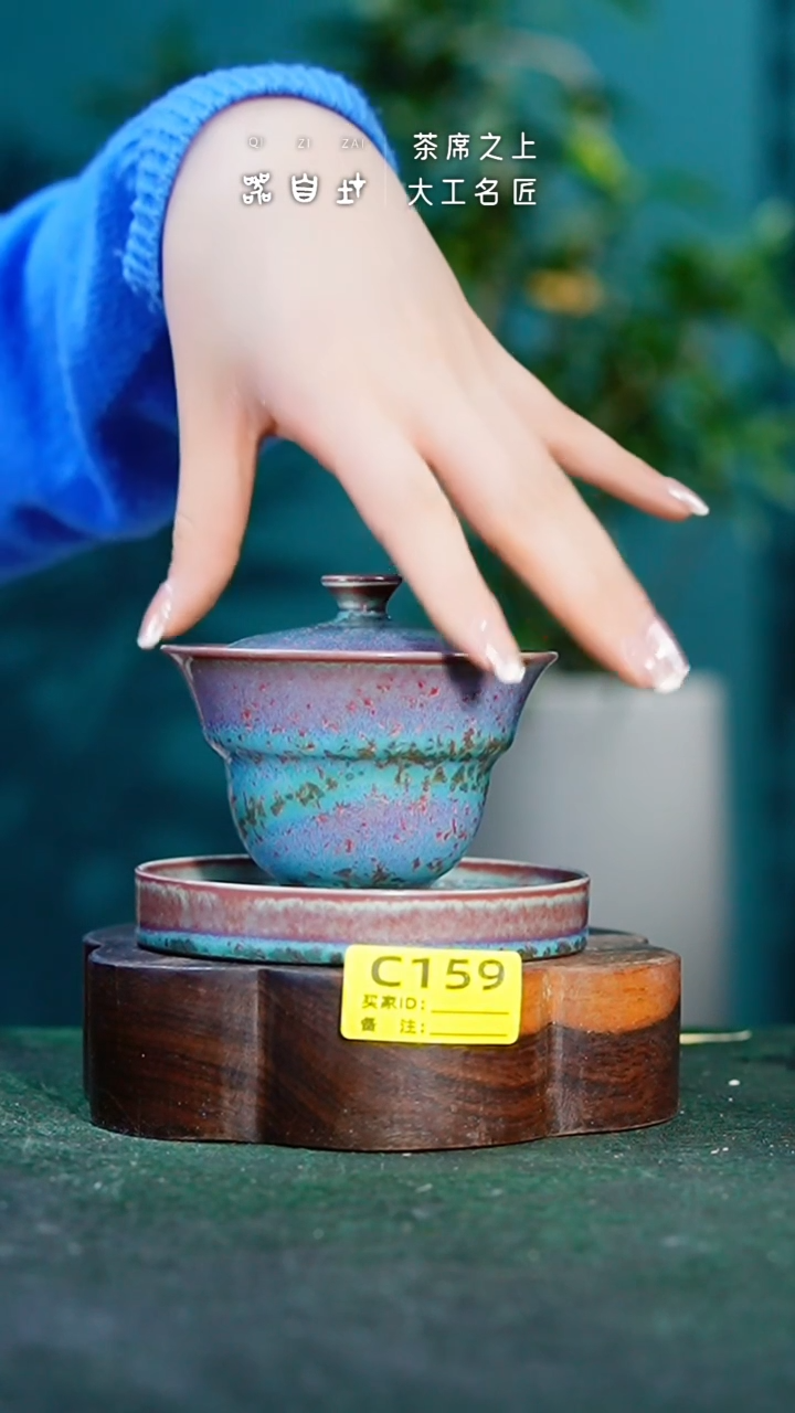 【闪购商品】瓷片神垕钧瓷 精品瓷器 园C159