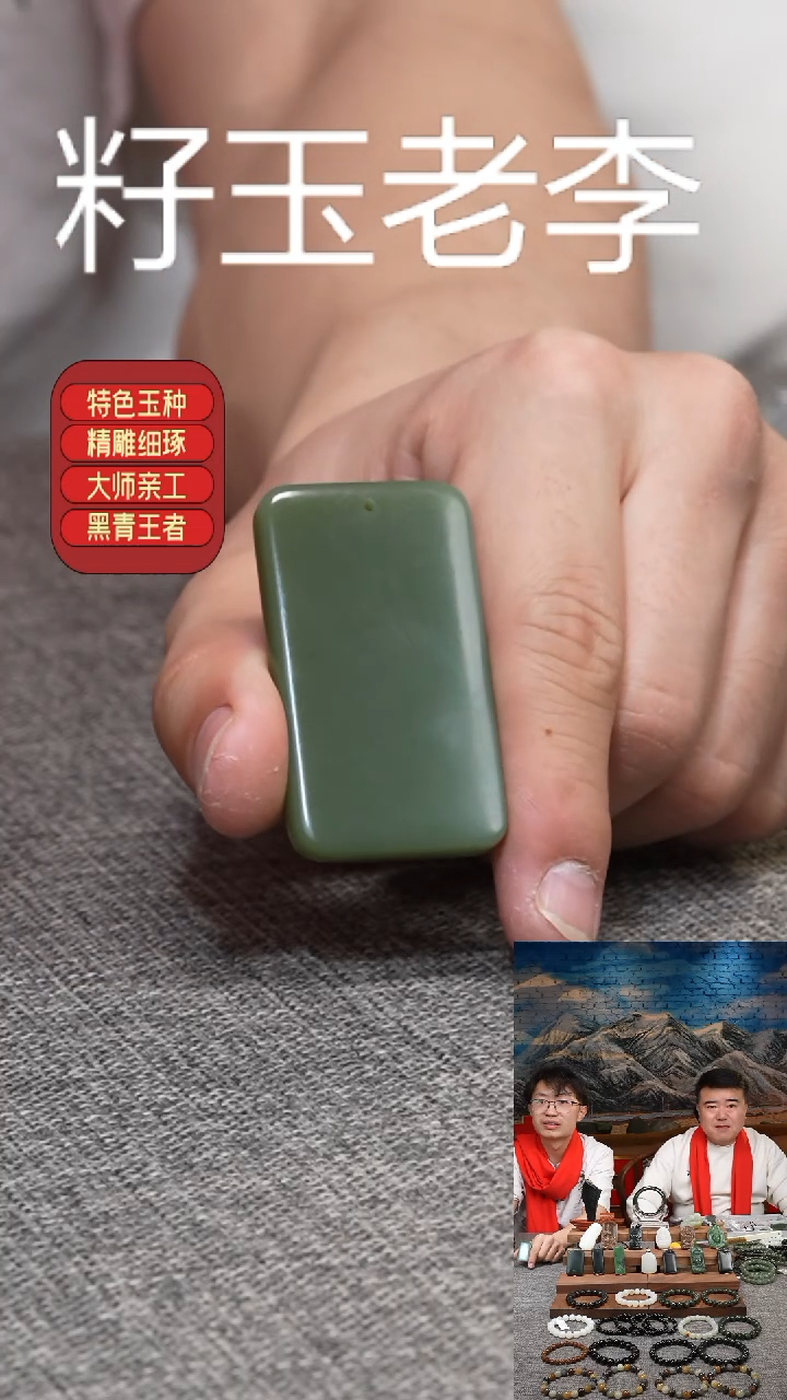 【闪购商品】和田玉颈饰未镶嵌和田玉沙枣青无饰牌