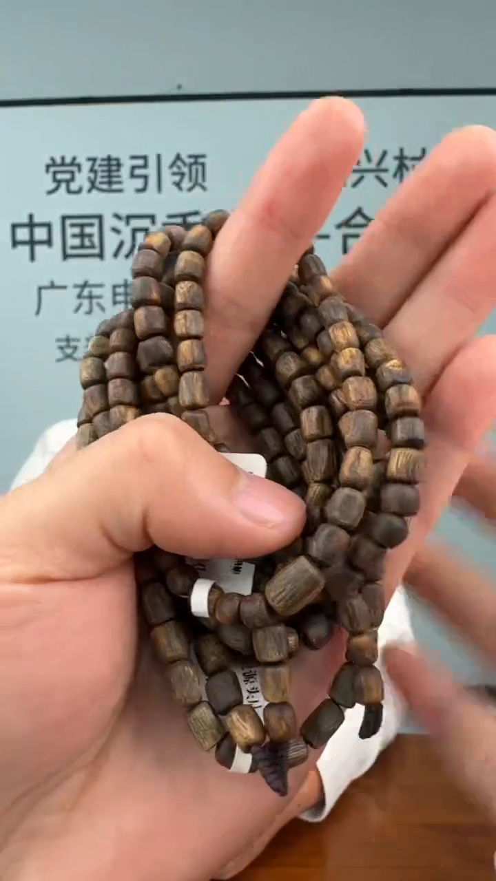 沉香手串收藏级核绿沉香沉水直切桶珠多圈多样性发一17-TT1