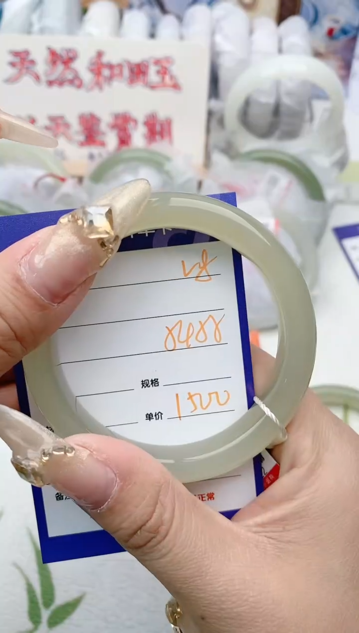 【闪购商品】和田玉手镯未镶嵌V8微色差