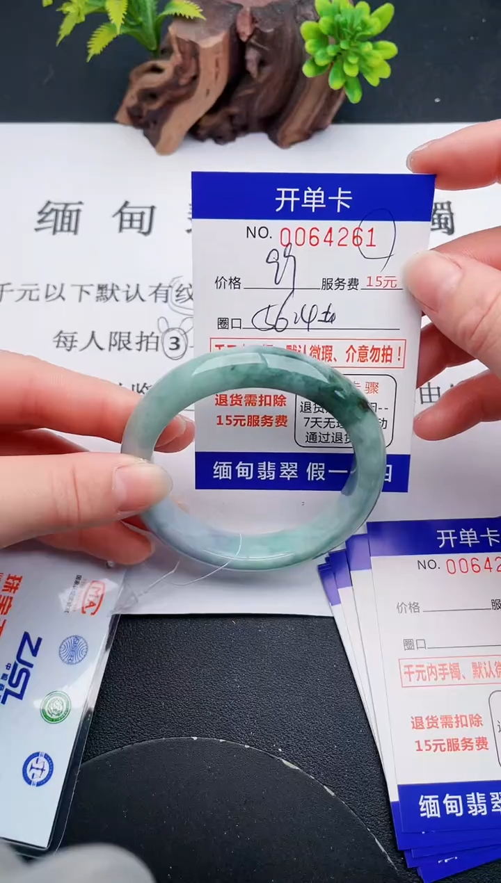 【闪购商品】翡翠手镯未镶嵌61天然翡翠A货