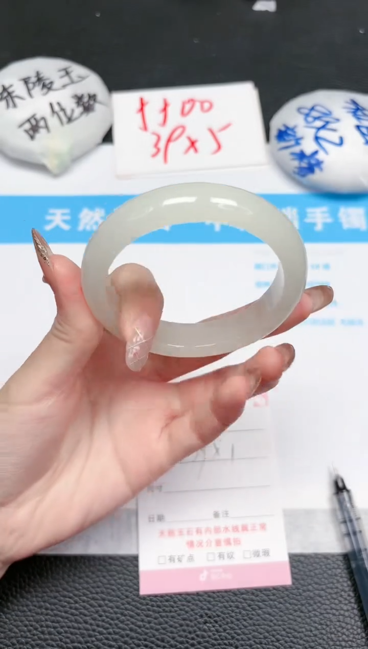 【闪购商品】石英质玉手镯未镶嵌73-55
