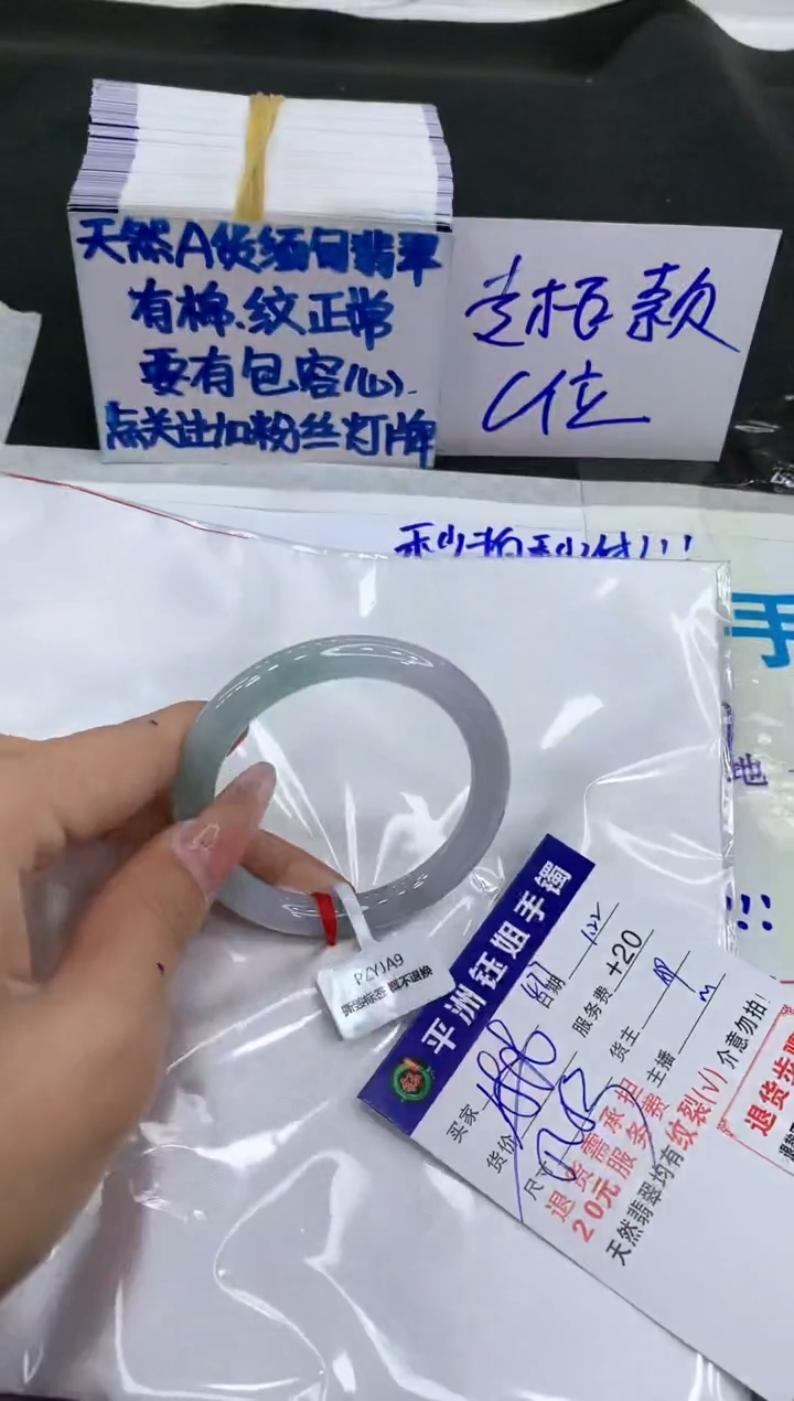 【闪购商品】翡翠手镯未镶嵌1111111111