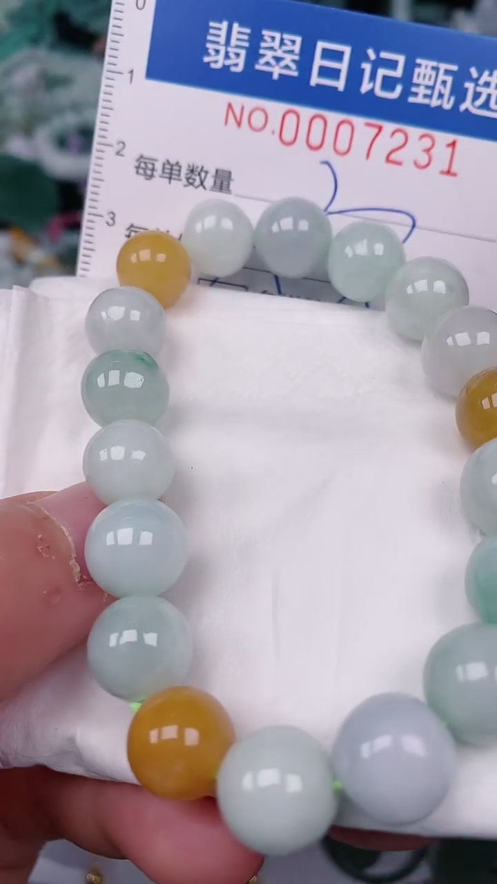 【闪购商品】翡翠颈饰未镶嵌00007231