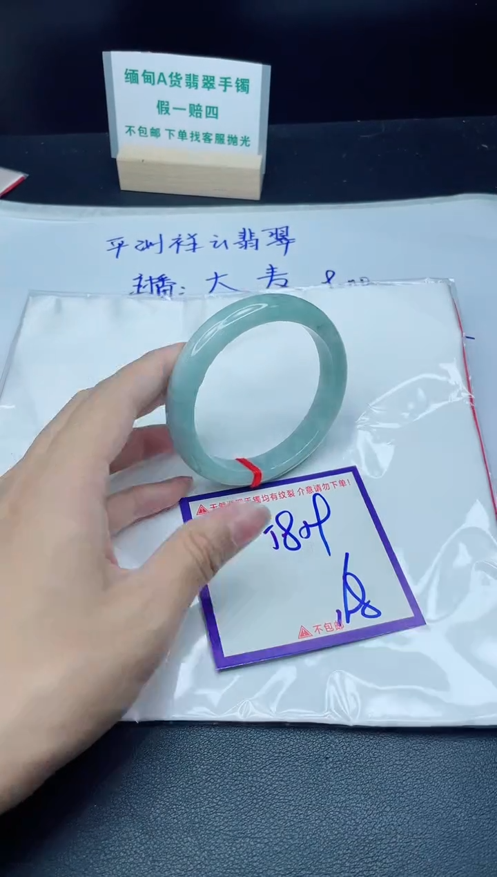 定制翡翠未镶嵌我