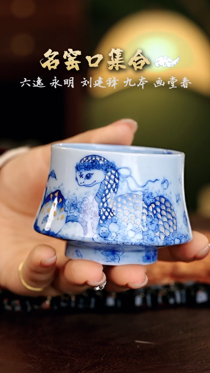 【闪购商品】瓷片画堂春·····