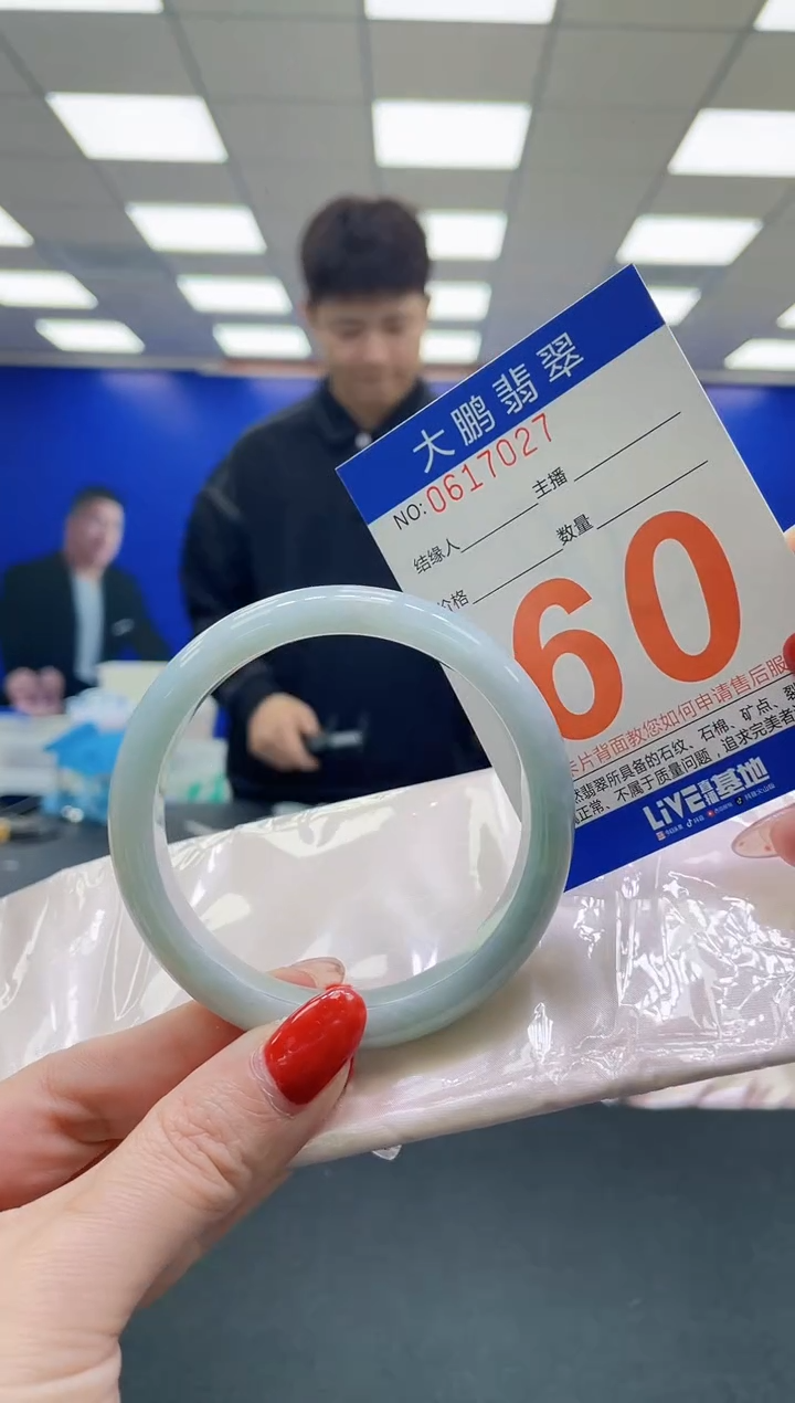 未镶嵌手镯翡翠AAAAAAAAAAAAAAAAAA