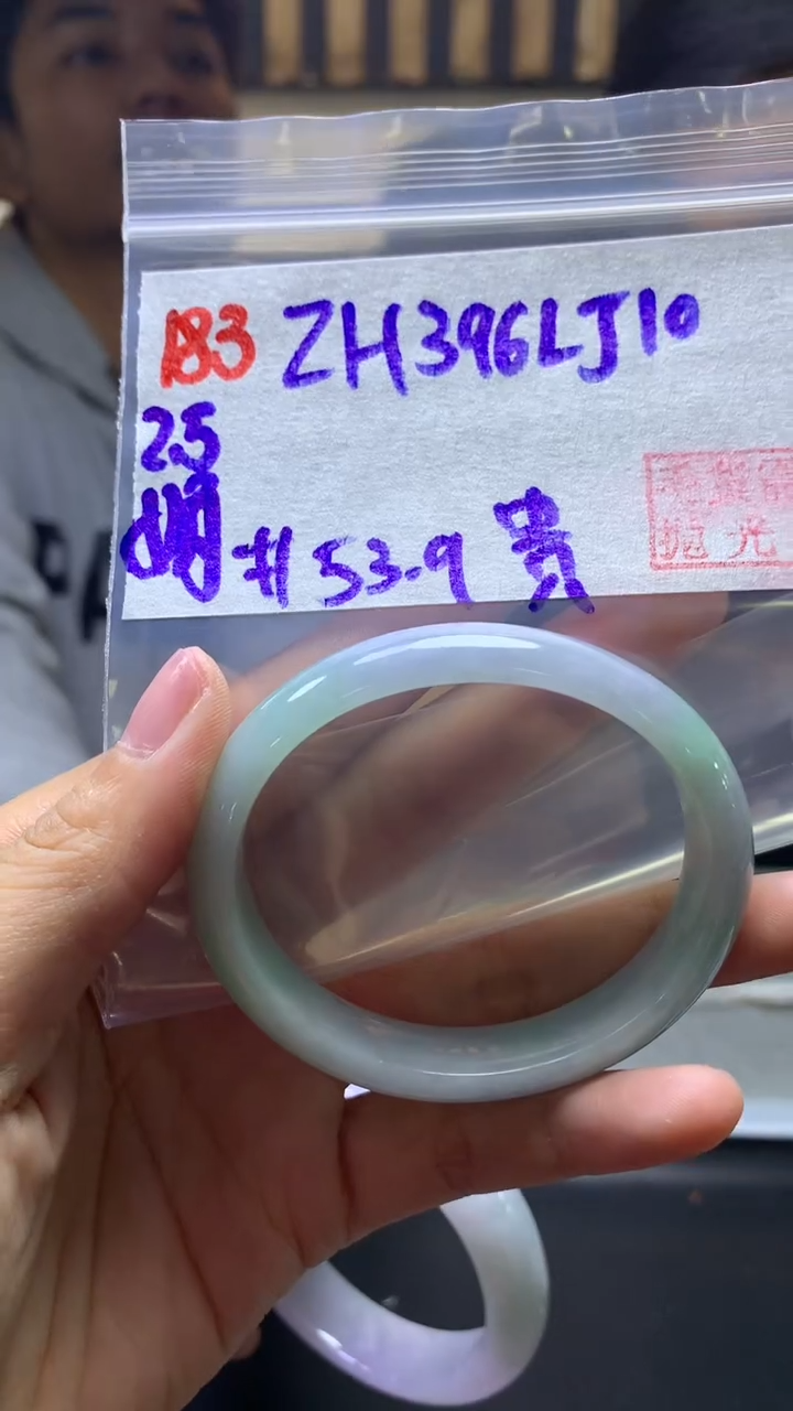 【闪购商品】定制翡翠未镶嵌183手镯53.9贵+396元+拍一发一