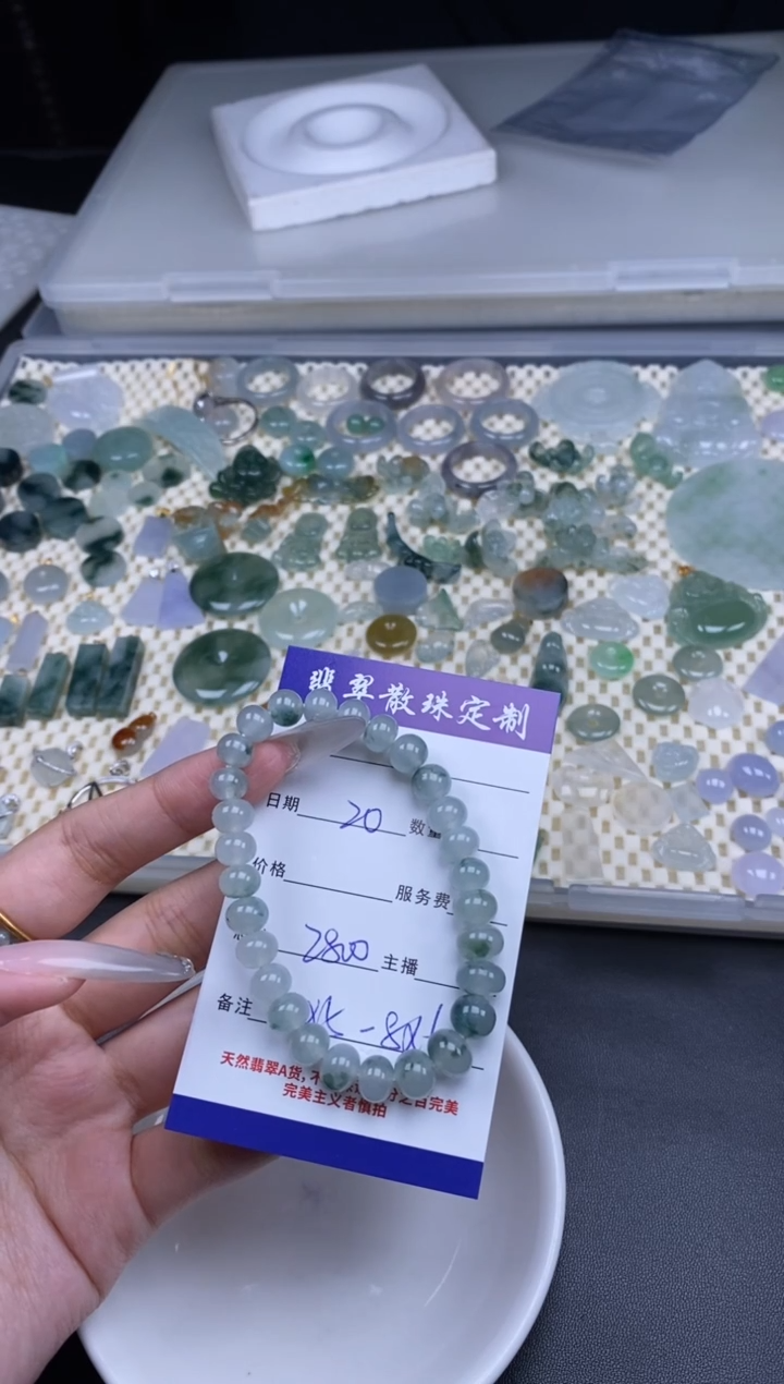 未镶嵌珠子定制翡翠散珠批发DIY多样性发货