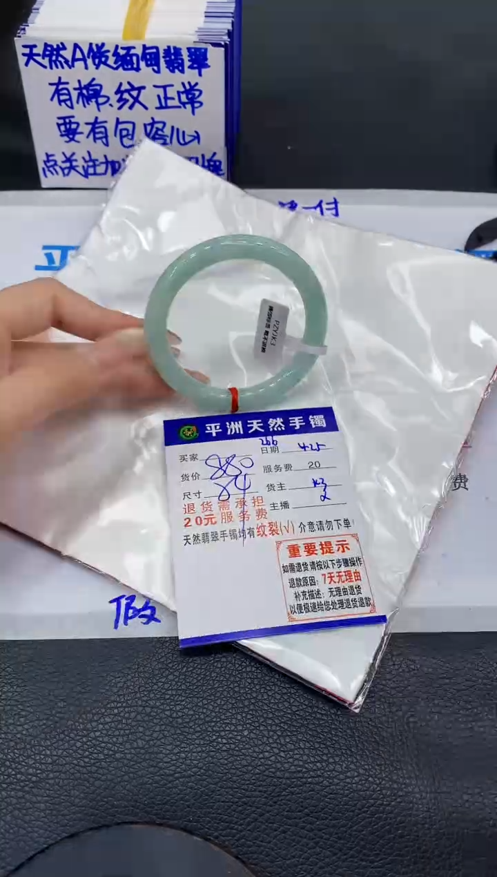翡翠手镯未镶嵌111111111