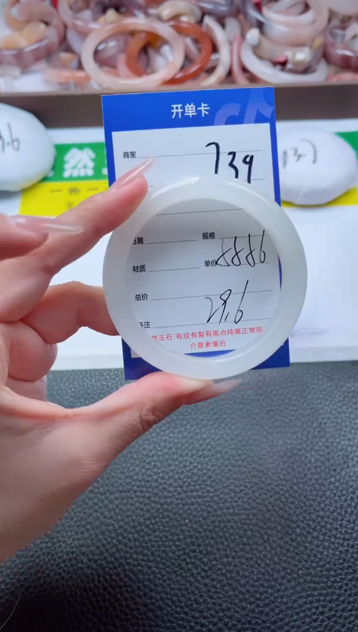 【闪购商品】石英质玉手镯未镶嵌739-56