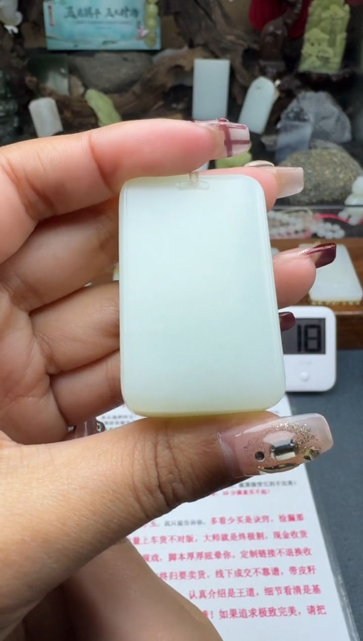 【闪购商品】和田玉颈饰未镶嵌菲菲