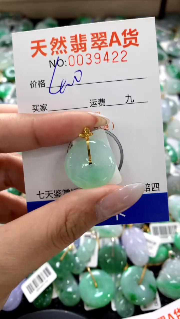 颈饰18K金镶嵌翡翠1111111111111111