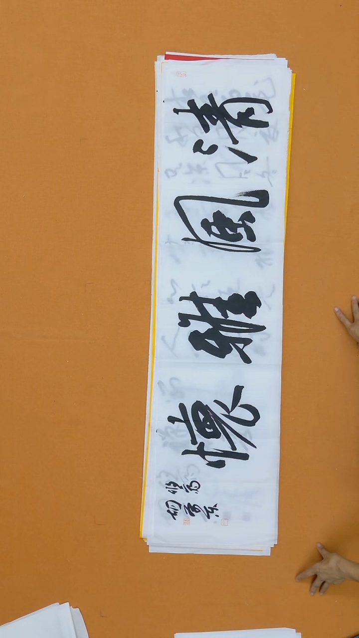 书法胡荣东   江苏  138*34cm