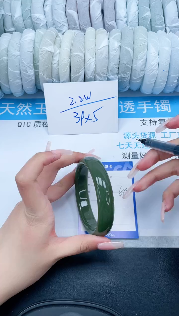 【闪购商品】石英质玉手镯未镶嵌242-64