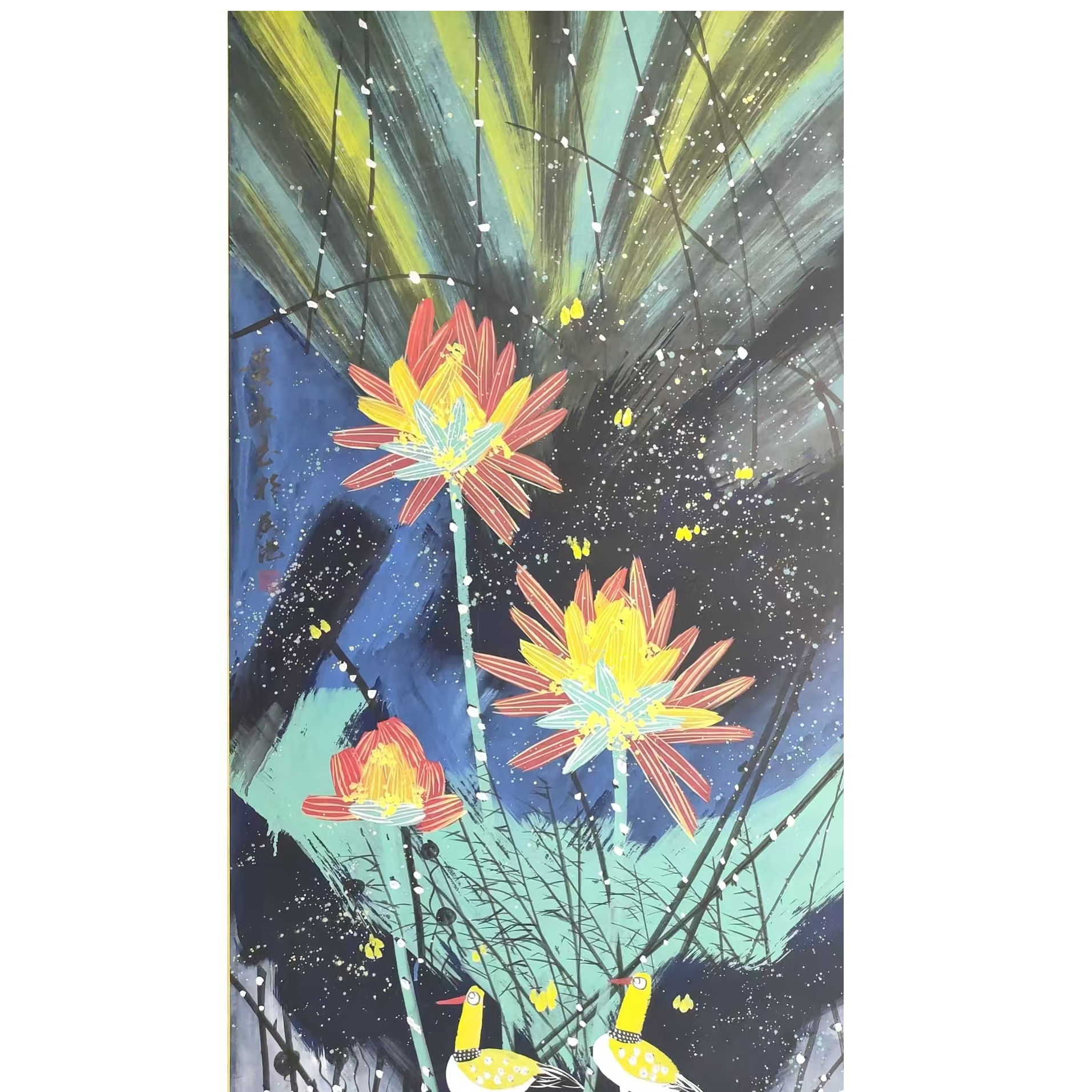 黄永玉花鸟立轴138/67