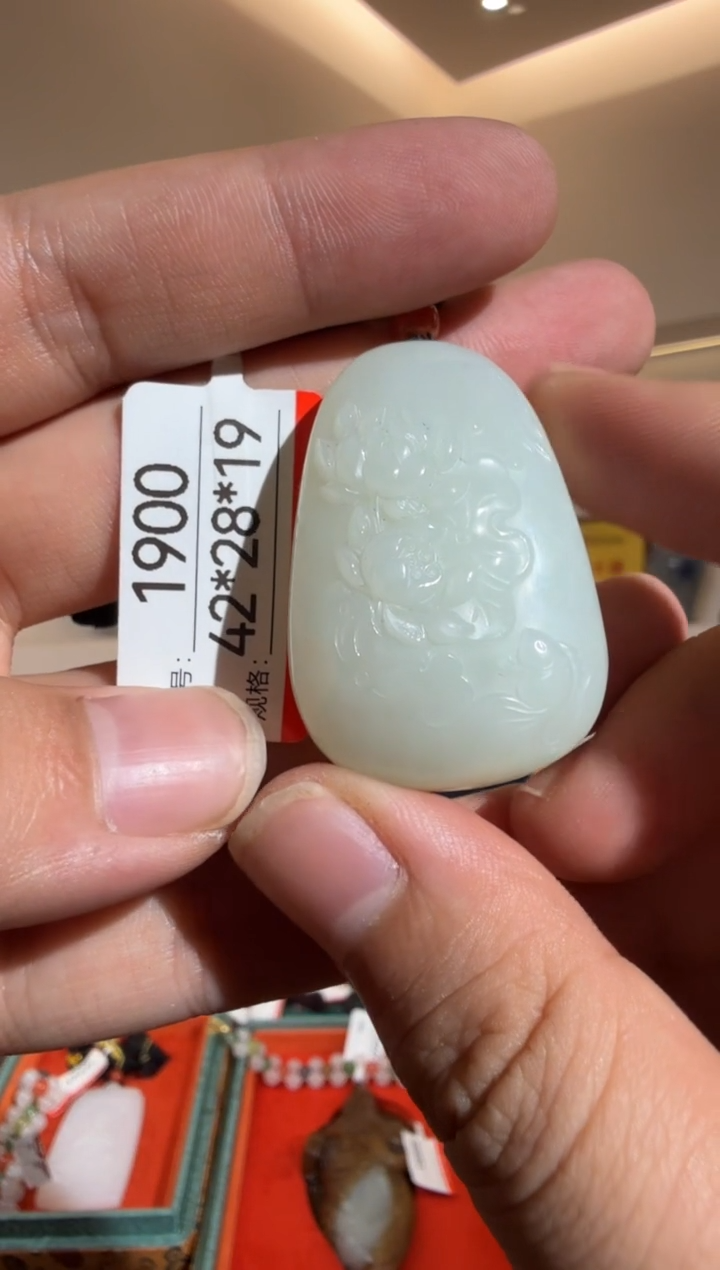 和田玉未镶嵌颈饰1