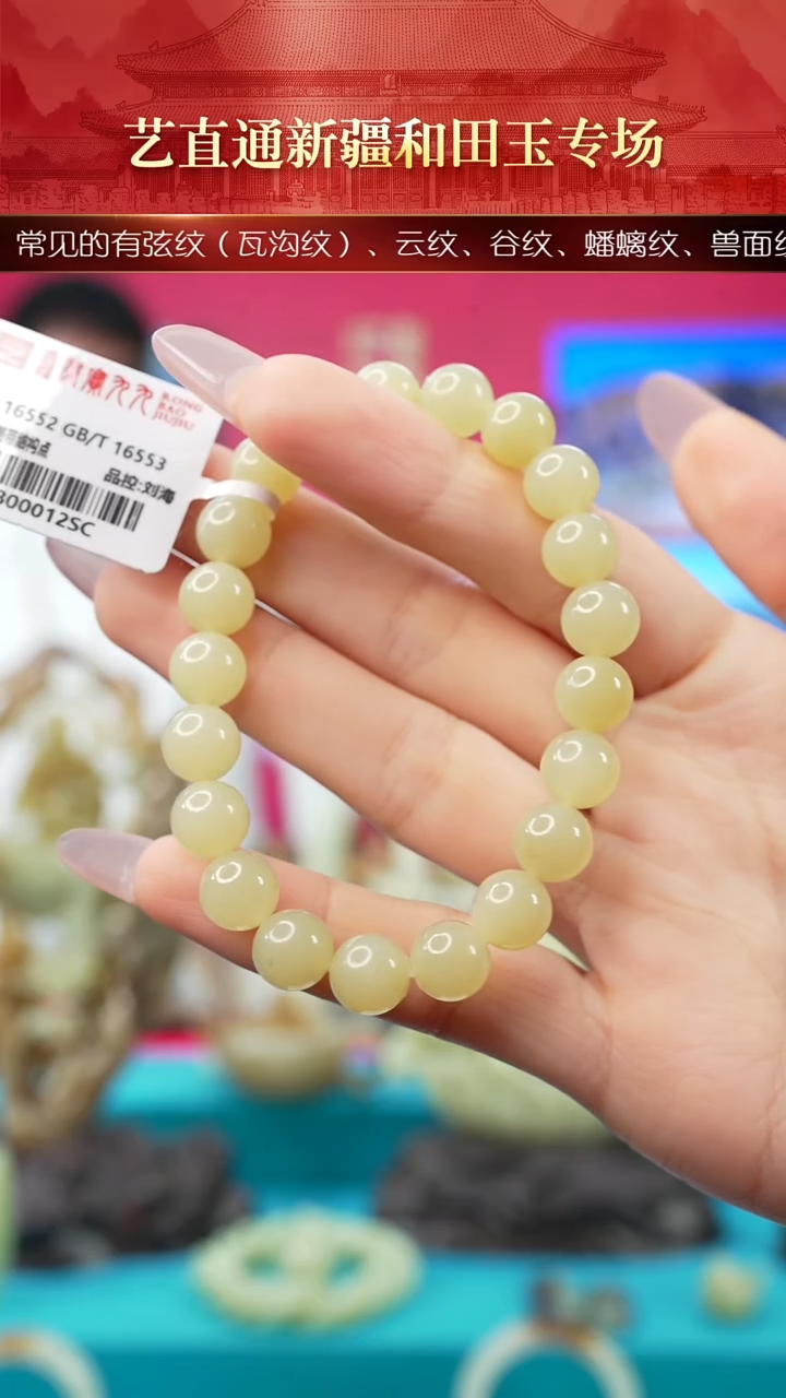 未镶嵌和田玉挂件闪购甘黄9mm（二类珠）