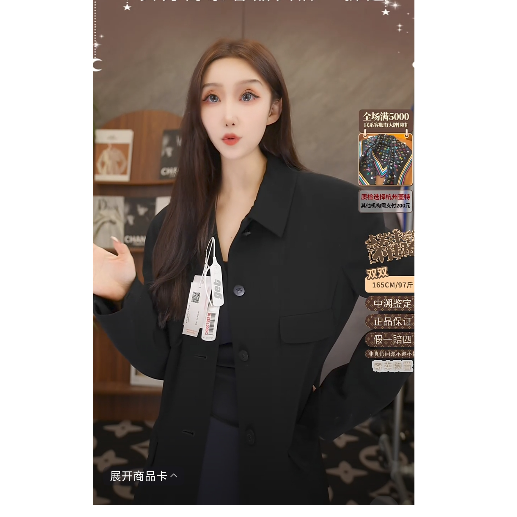 99新 Chanel/香奈儿 双双臻选/dy00060/香奈儿衬衫/38