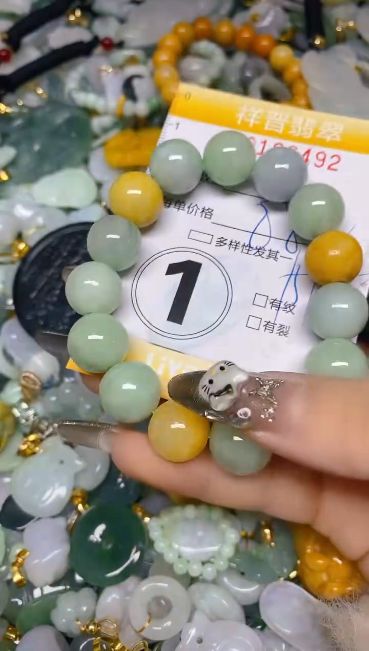 【闪购商品】翡翠颈饰未镶嵌闪购0106492