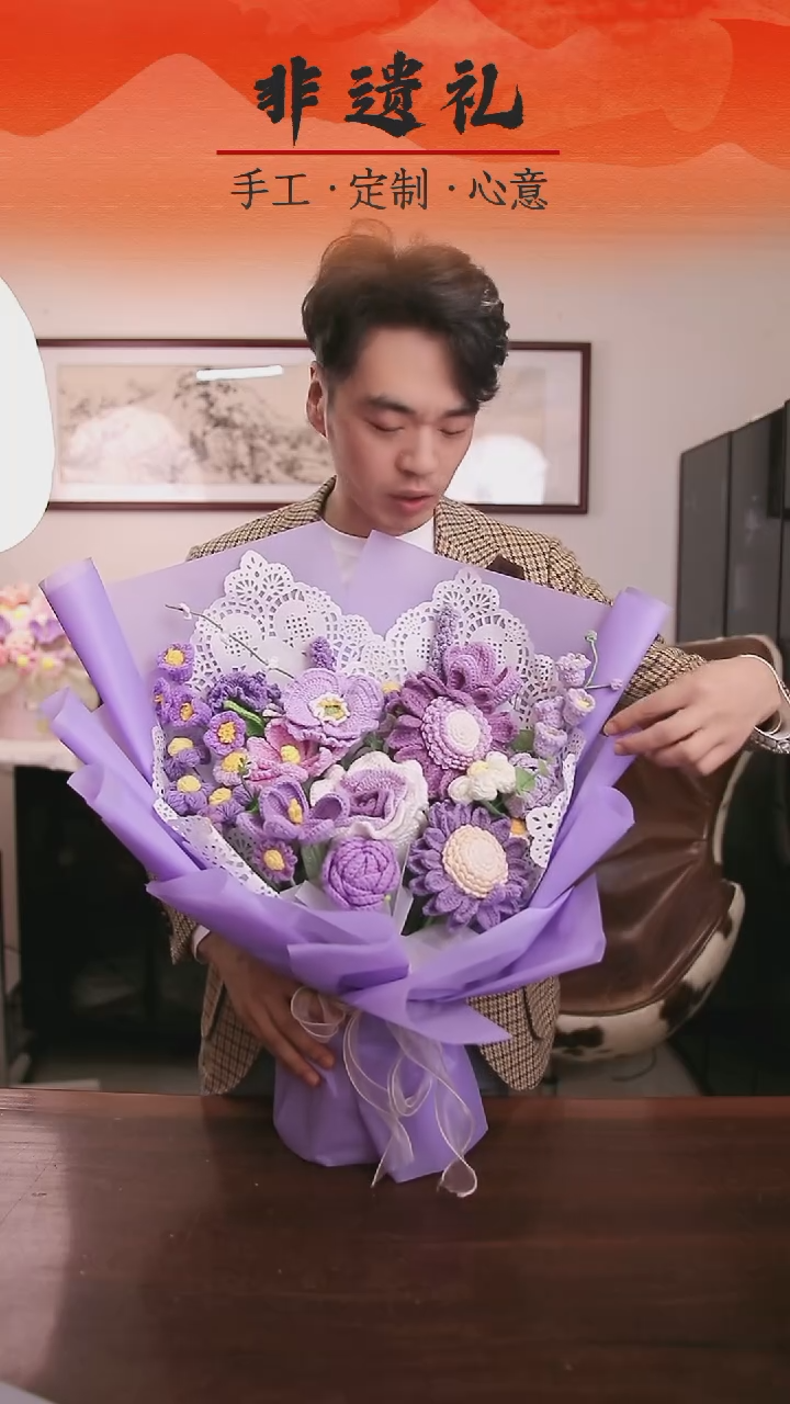 非遗手工花束，孤品清仓! !