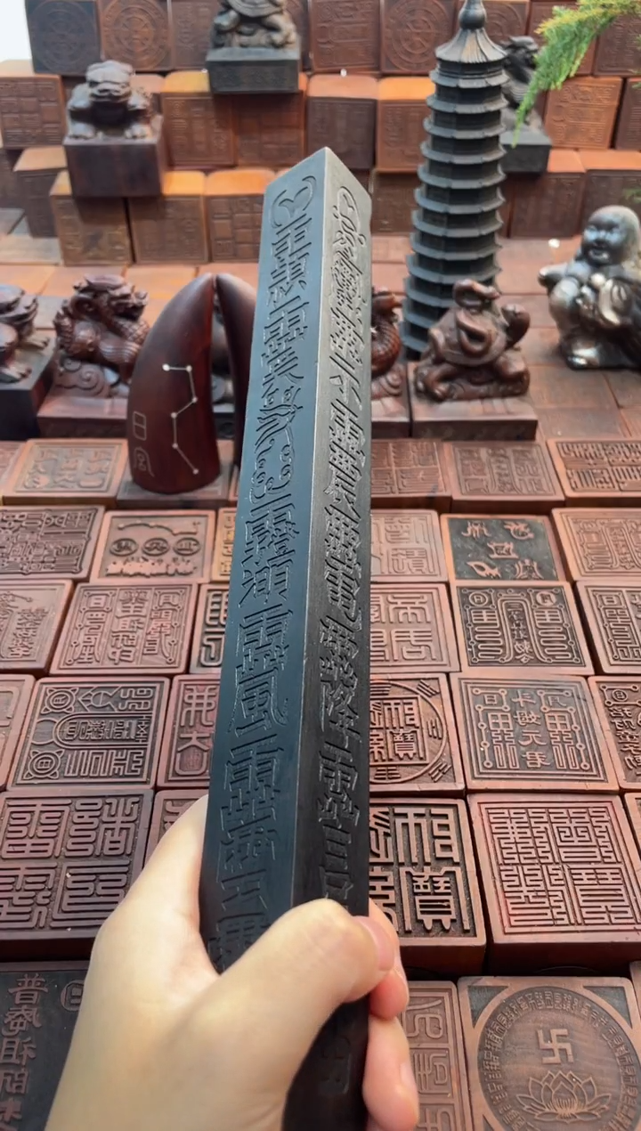 枣木30cm天棚尺黑色