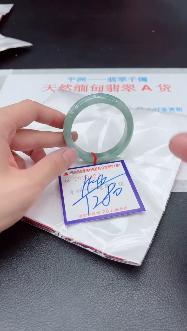 未镶嵌手镯翡翠1