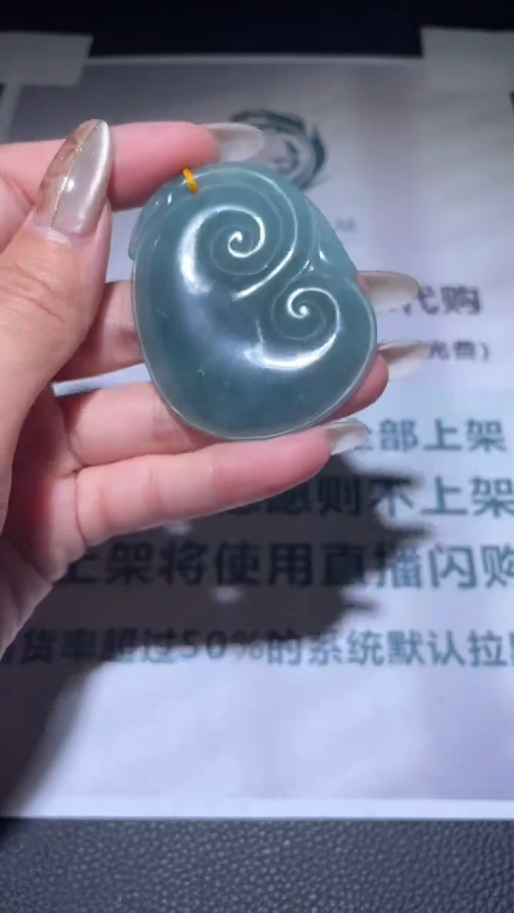 【闪购商品】定制翡翠未镶嵌毛货-不退不换