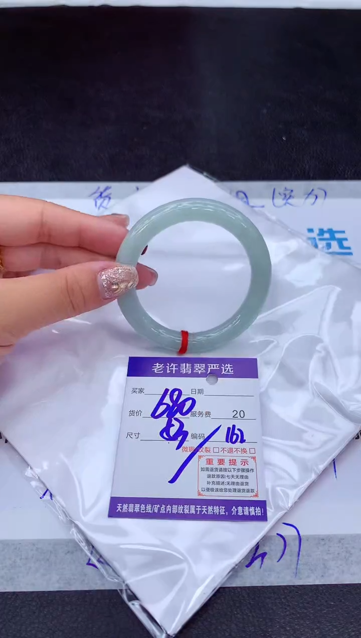 【闪购商品】翡翠手镯未镶嵌11111111111111