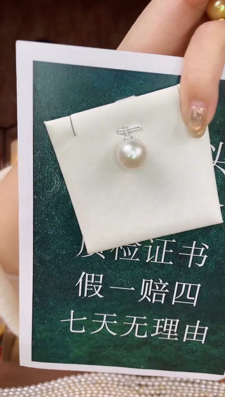 【闪购商品】海水珍珠吊坠(不含链)18K金镶嵌澳白15-16mm多样性发一