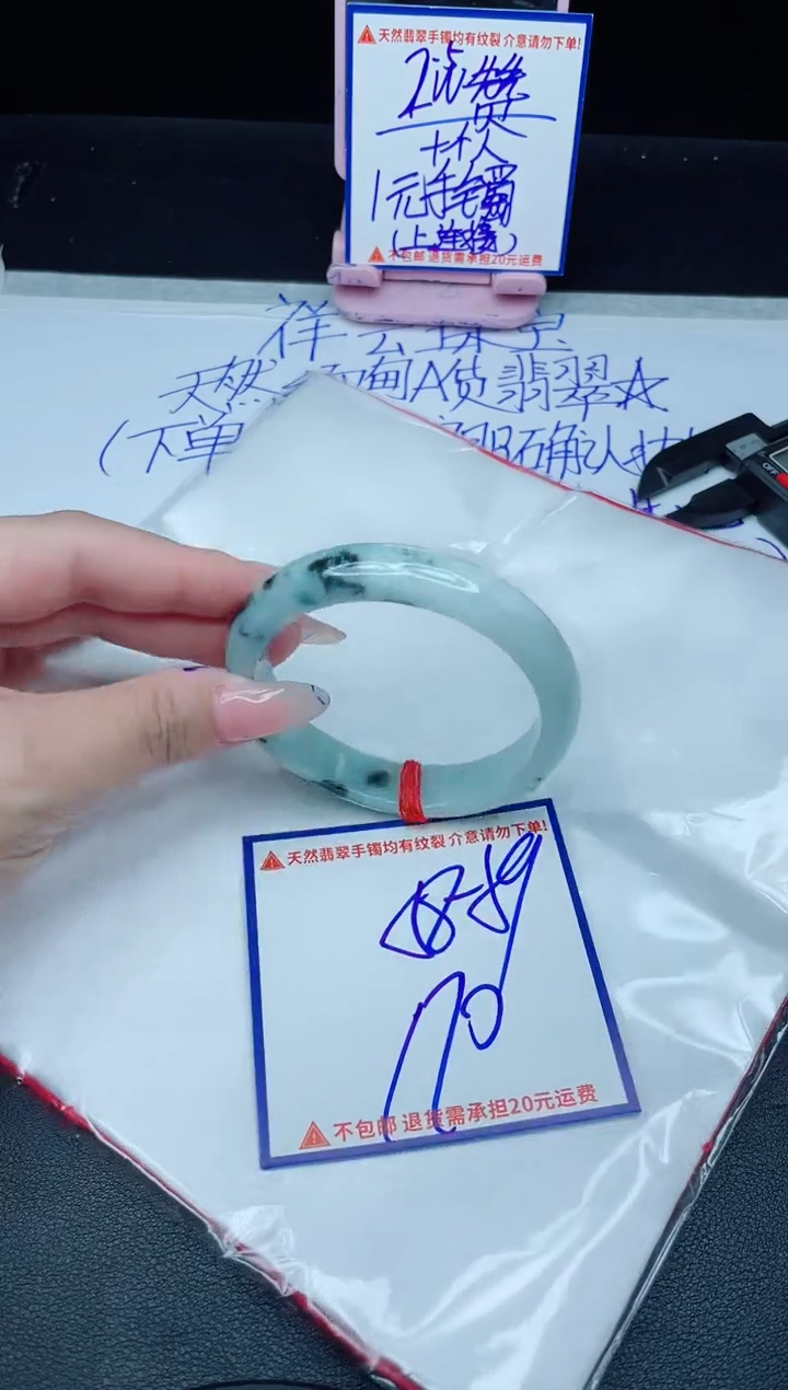 定制翡翠未镶嵌我