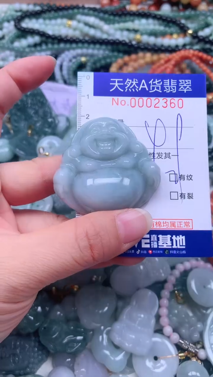 颈饰未镶嵌翡翠天然翡翠有瑕