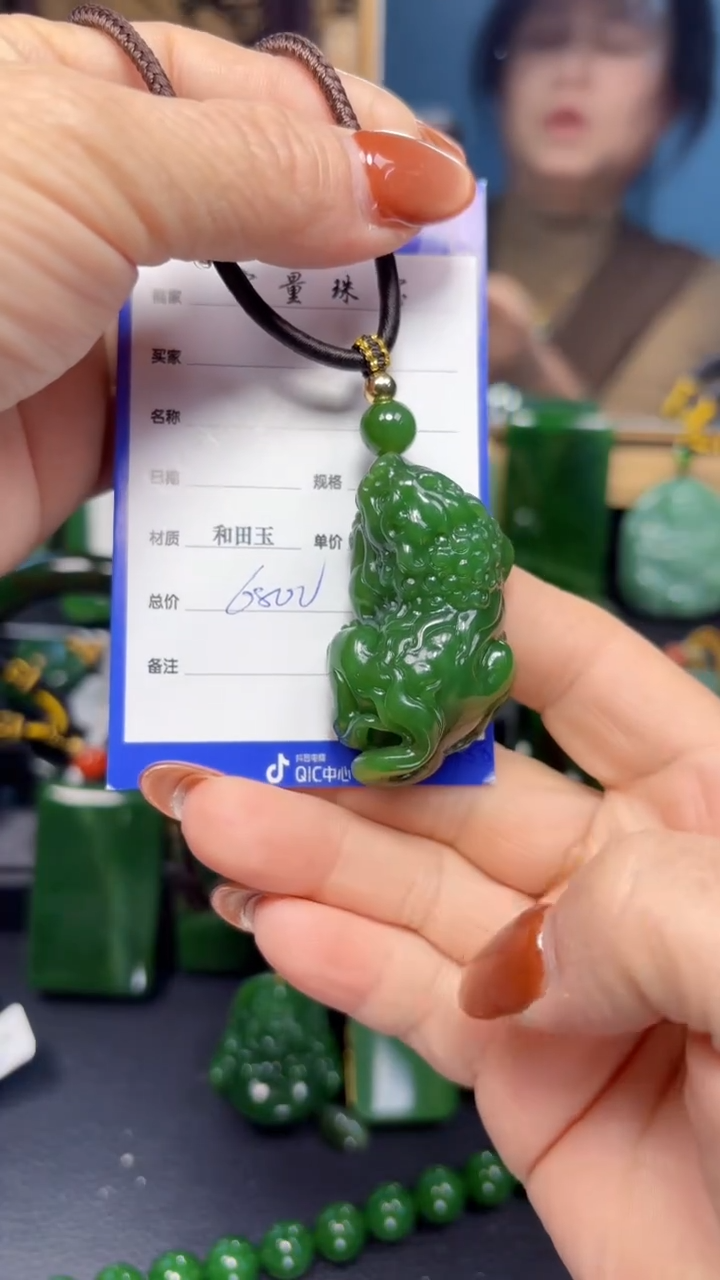 【闪购商品】和田玉（碧玉）吊坠(赠链)未镶嵌1