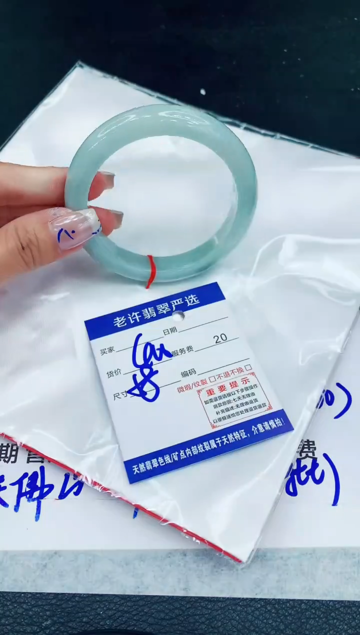 翡翠手镯未镶嵌111111111111