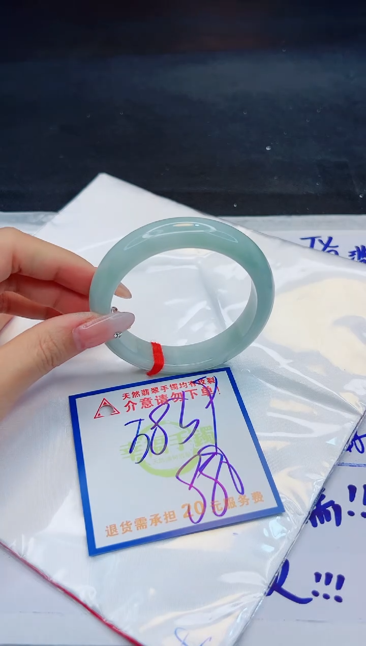 【闪购商品】翡翠手镯未镶嵌，质检证书图片色彩偏黑白