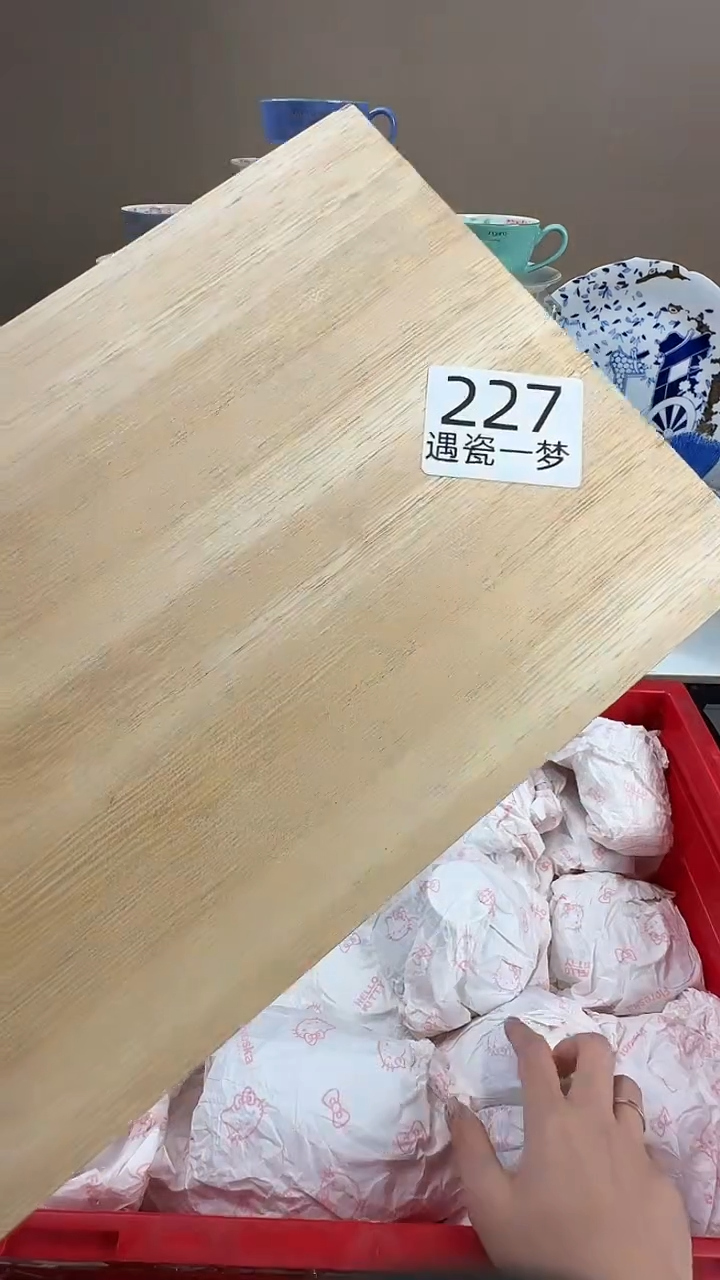 瓷片K****e感谢您的支持选购哦！！