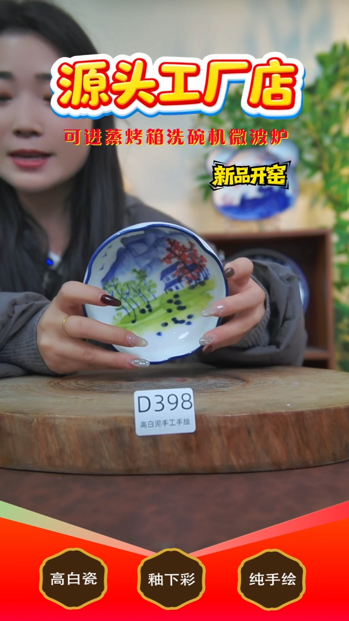 摆件白泥景德镇手工手绘陶瓷【食品级】398