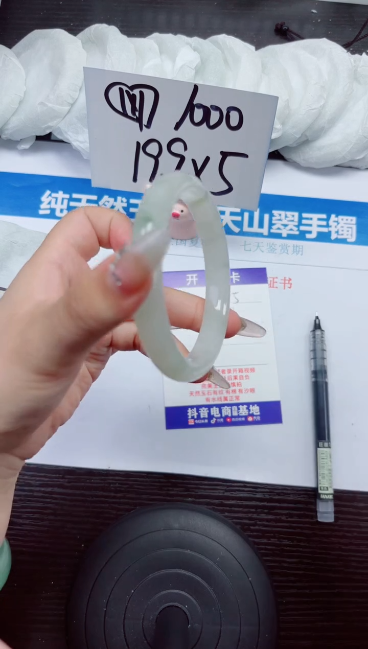 石英质玉手镯未镶嵌A205-60,61