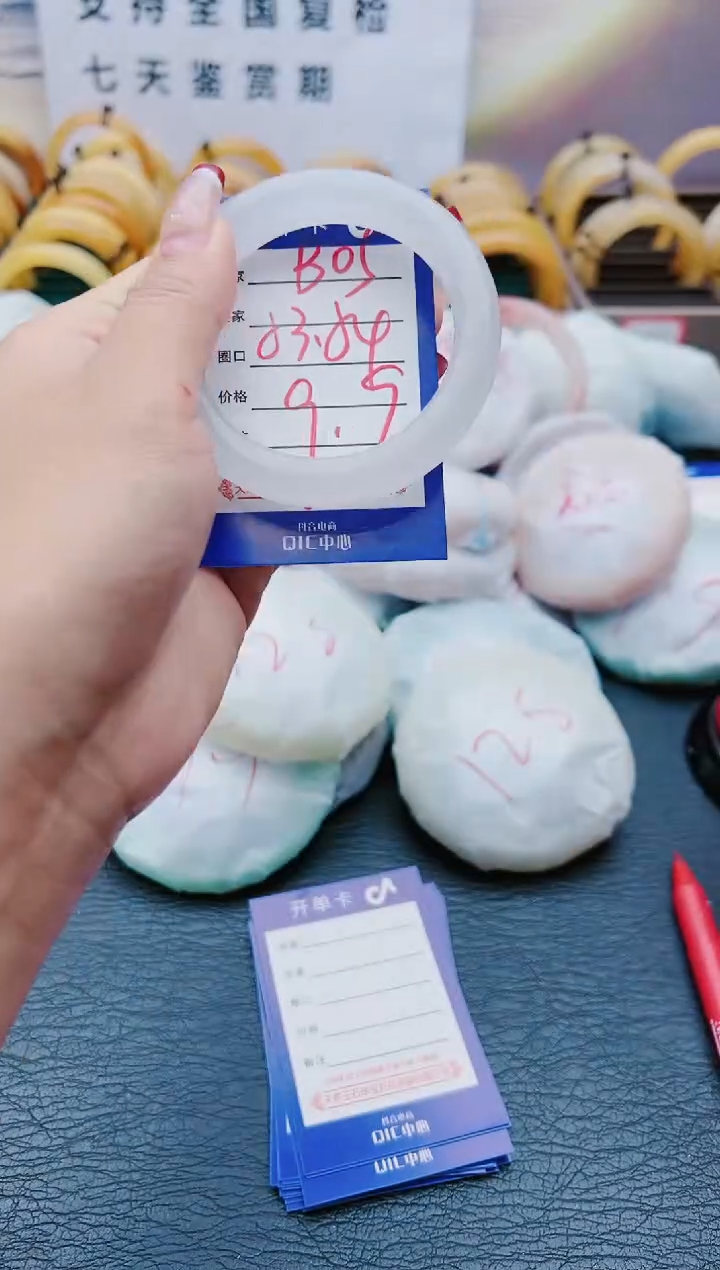 【闪购商品】石英质玉手镯未镶嵌B05-53-54