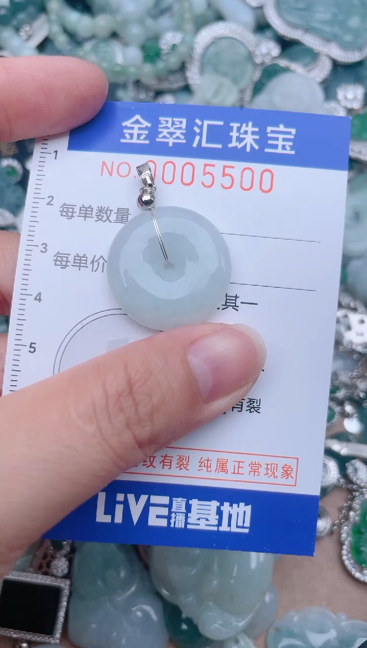 翡翠未镶嵌颈饰5500.......1