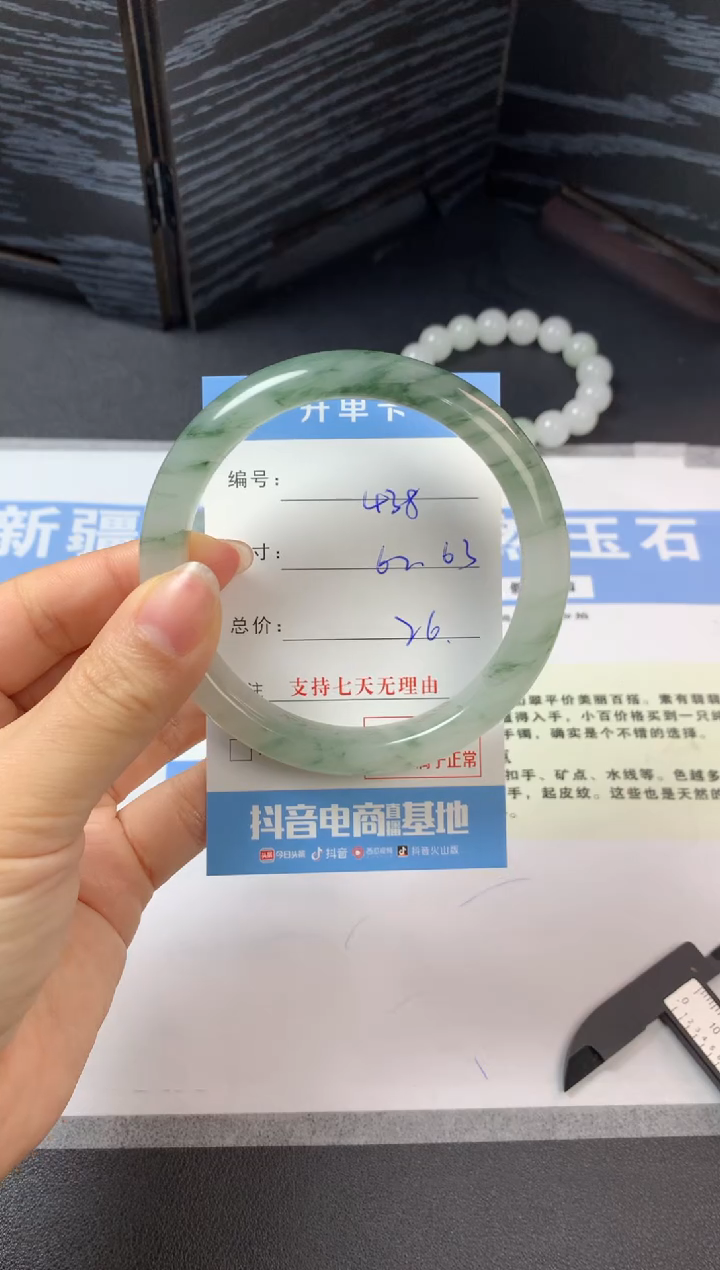 未镶嵌手镯石英质玉a438