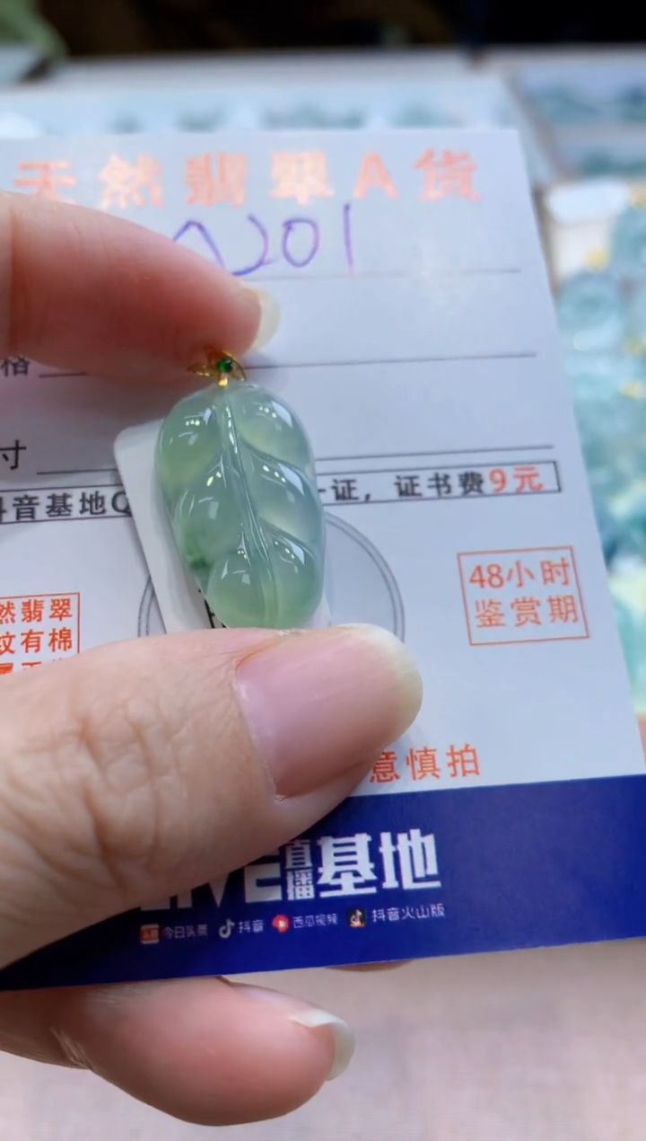 颈饰18K金镶嵌翡翠天然缅甸a货翡翠