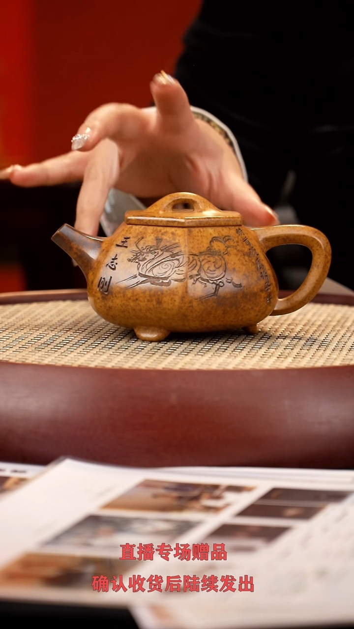 【闪购商品】紫砂茶壶WZG六方石瓢套组 柴烧350cc